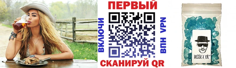 АМФ VHQ  Киренск 
