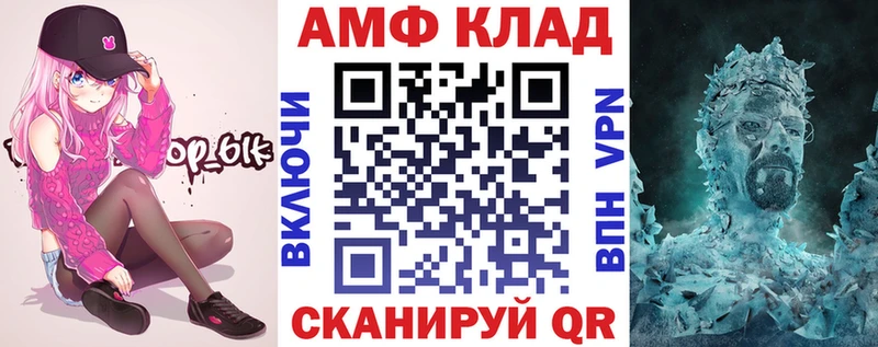 АМФ VHQ Киренск