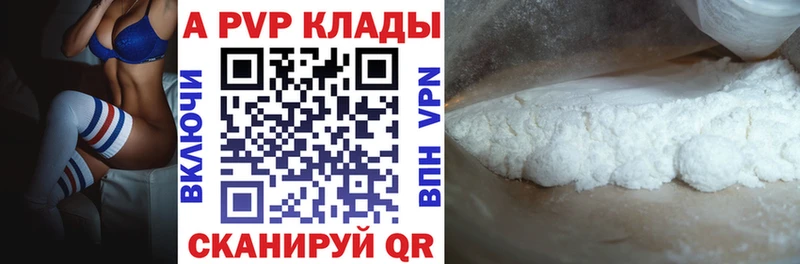 omg ссылки Киренск Альфа ПВП мука