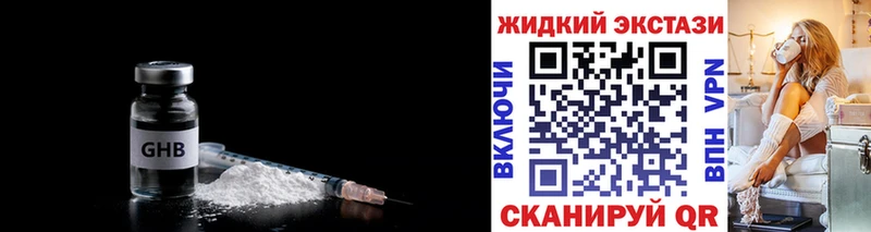 БУТИРАТ Butirat  Киренск 