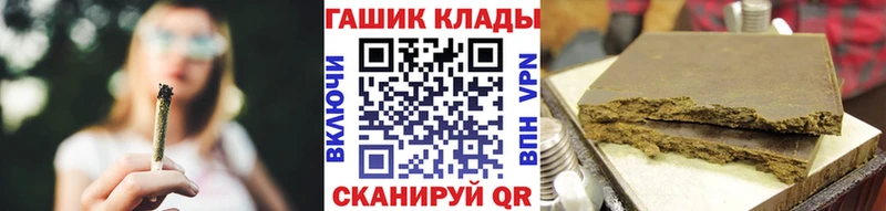 Гашиш VHQ  Киренск 