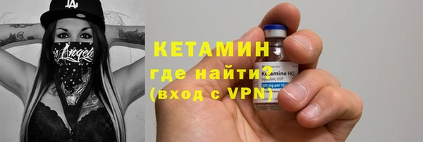 кристаллы Кулебаки