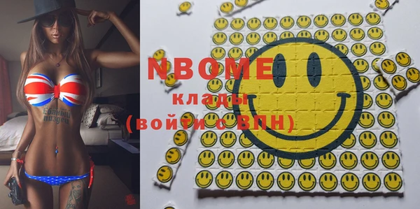 бутират Кодинск