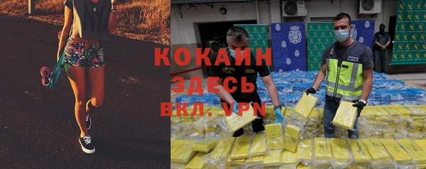 бутират Кодинск