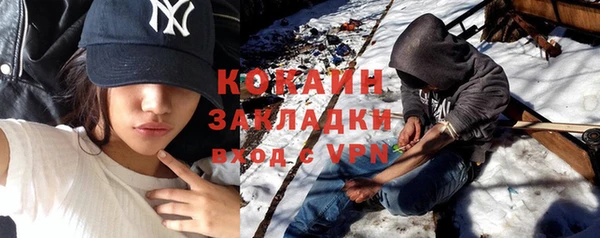 эйфоретик Аша