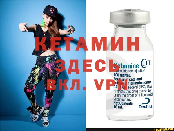 бутират Кодинск