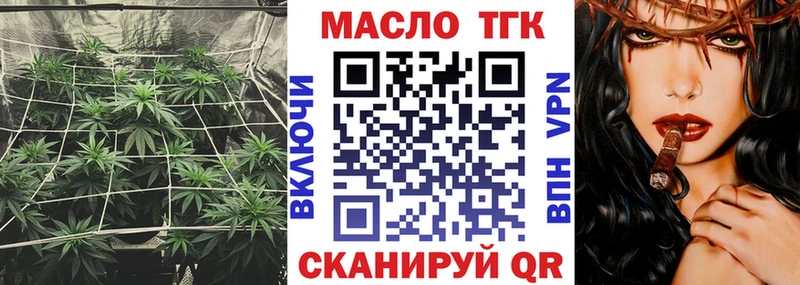 Дистиллят ТГК вейп с тгк  Киренск 